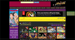 Desktop Screenshot of gamku.com